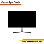 مانیتور 24 اینچ LED داهوا مدل B200s - تصویر 2