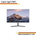 مانیتور 24 اینچ LED داهوا مدل B200s